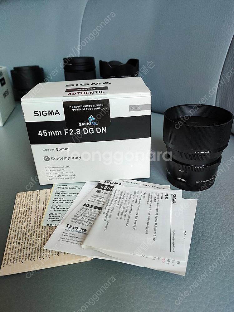 시그마45mm 2.8 소니fe렌즈--2
