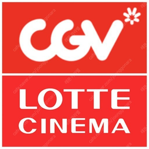 CGV/롯데시네마 영화 2인 16000원에 예매해드려요