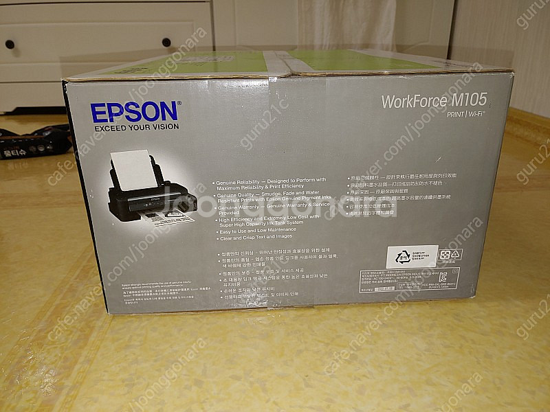 엡손 M105 꽃집 리본프린터--1