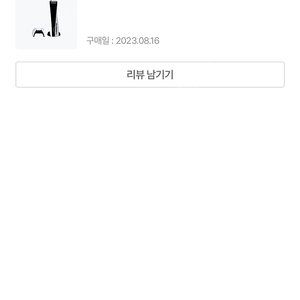 플스5 디스크에디션+스페셜구독 2204 08월까지