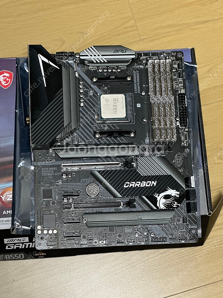 5900x / b550 카본 / 로얄 실버 cl16 쿼...--3