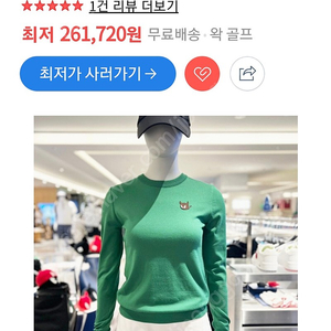 가격내려요..왁 Waac 솔리드 스웨터 55~66 골프웨어