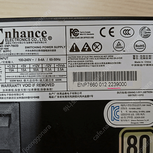 enp-7660b 600w flex 1u 파워