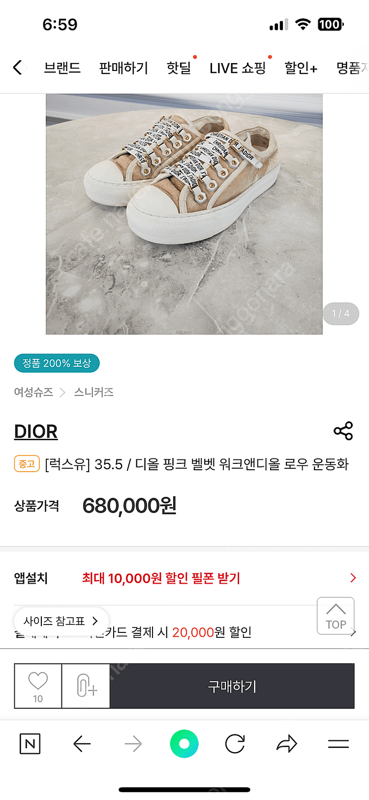 디올 스니커즈 운동화 워크앤디올 dior 36.5--7