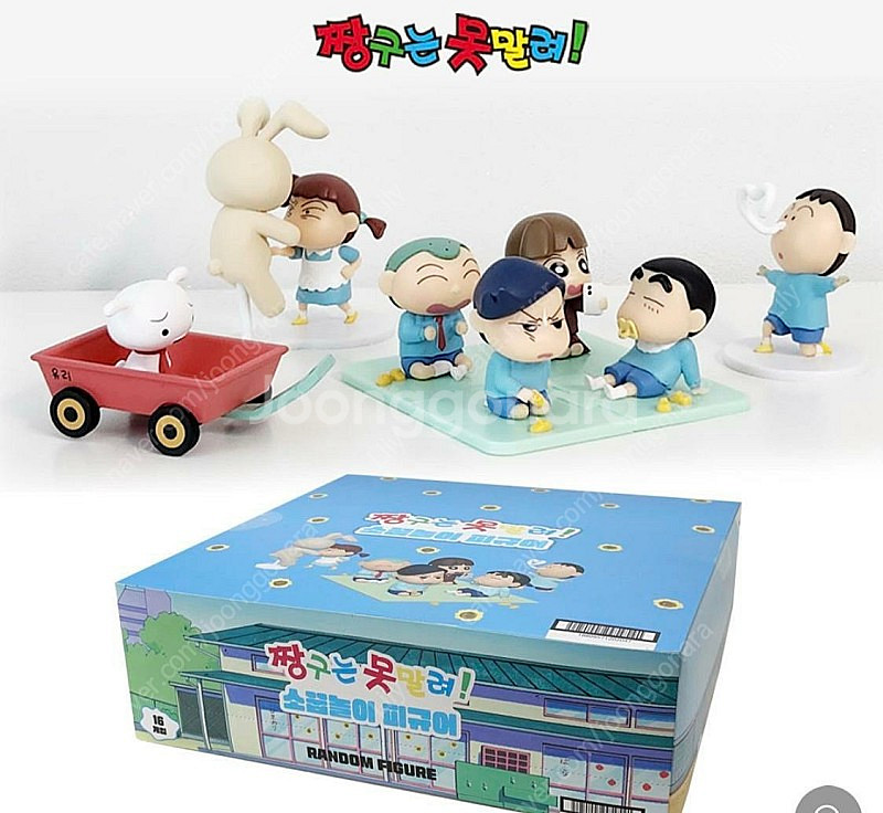 마지막 정리) 짱구 소꿉놀이 피규어 팝니다 초대량--2