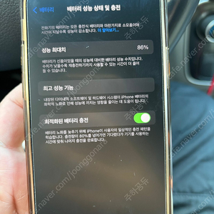 아이폰12pro 256 퍼시픽블루 판매