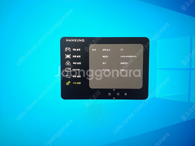 한성모니터 TFG40Q14WP 40인치--5