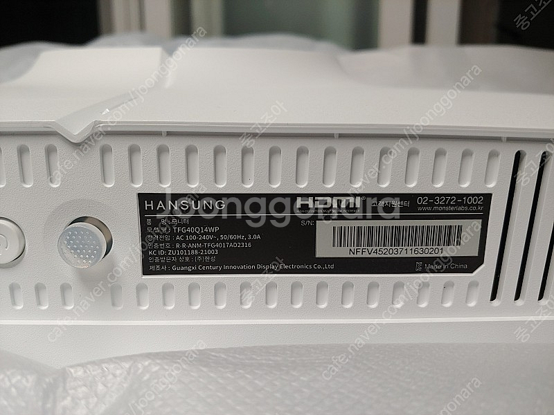 한성모니터 TFG40Q14WP 40인치--8