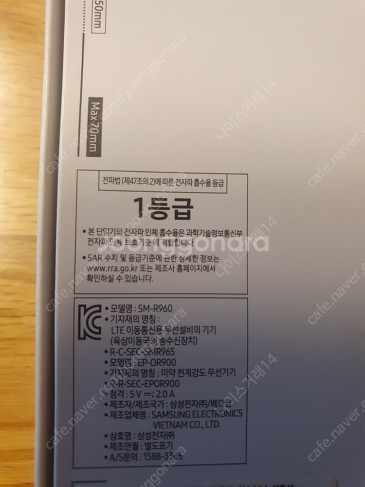 미개봉)갤럭시워치6 47mm 블루투스--3