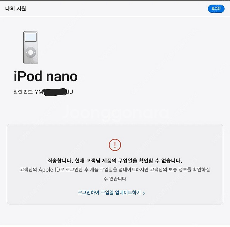 아이폰3gs,아이팟 나노,셔플 1세대 판매 미개봉--7