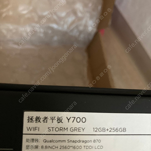레노버 리젼 Y700 1세대 12g 256g 판매합니다