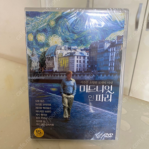 [미개봉] 미드나잇 인 파리 dvd 판매