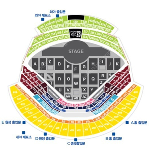 월즈 팬 페스트 fan fest 라이브 콘서트 티켓 1장 구합니다. 동행도 좋습니다.