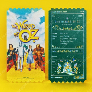 오즈의 마법사 오리지널 티켓+엽서 판매