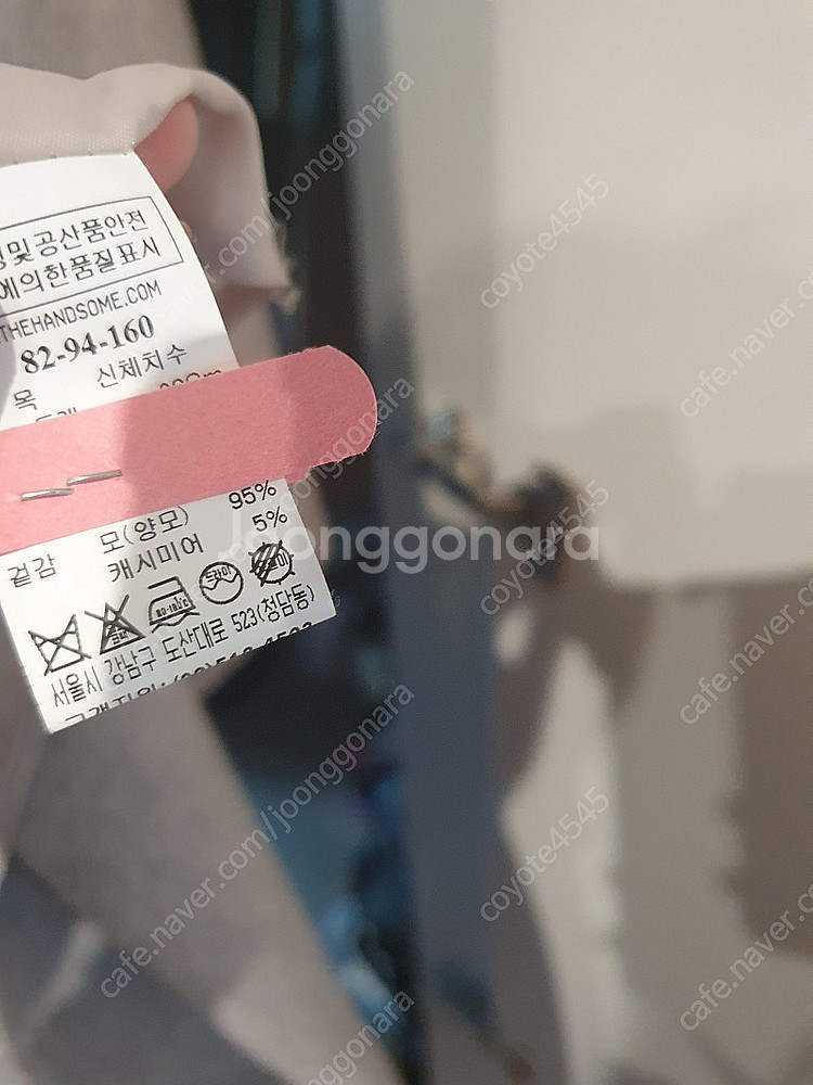 시스템 링코트 팔아요--1