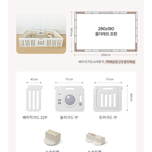 도노도노 먼지제로 올핏매트290 팔아요