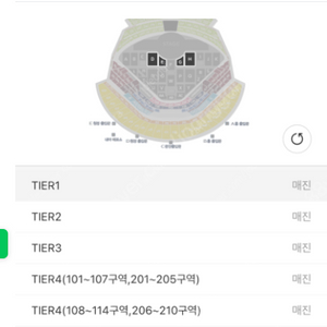 롤드컵 결승표 연석 구합니다