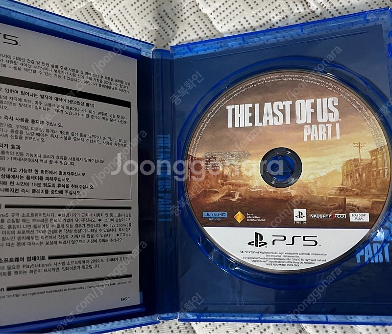 PS5 라스트오브어스 파트1 팝니다.(택포) |플스5 ...--1
