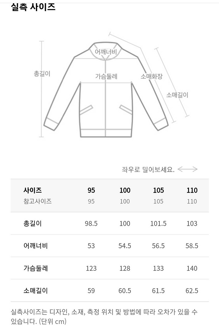 헤지스 남성 구스다운 겨울 패딩 점퍼 사이즈95 새상품--6