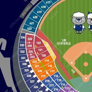 최강야구11/19 꿀이소리2연석 정가양도!