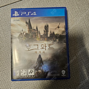 ps4 호그와트 레거시 택포