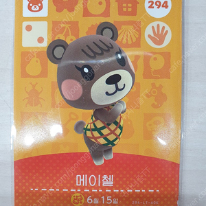 # 동물의 숲 아미보 카드 3탄 "294 메이첼" 판매합니다.