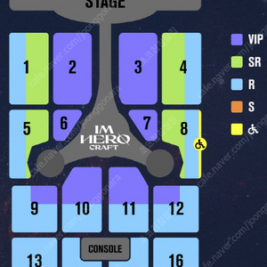 [무대앞 VIP] 임영웅광주 콘서트 양도합니다