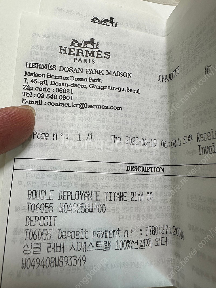 [판매] 에르메스 H08 티타늄 오렌지 러버 스트랩 + 티타늄 브레이슬릿 hermes--4