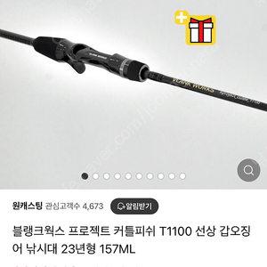 블랭크웍스 프로젝트 T1100 MH대 삼니다