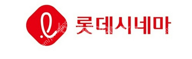 롯데시네마 & 메가박스 영화관람권 - 인당 8500원--0