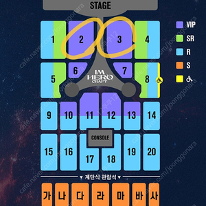 임영웅대구콘서트