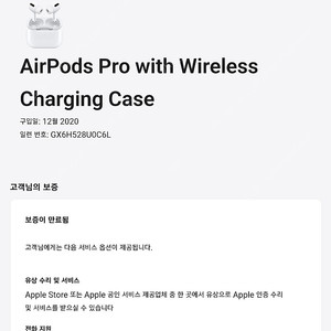 에어팟프로1 팝니다