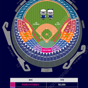 최강야구 1루 젭티석 304구역 4열 단석 원가 이하로 팝니다