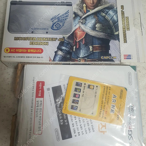 new 3ds xl 몬헌한정판 미사용 팝니다.