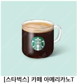 스타벅스 카페 아메리카노 Tall 기프티콘 판매합니다....--0