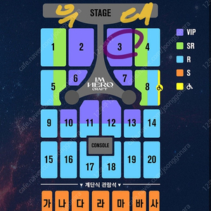 임영웅광주콘서트 안전결제가능