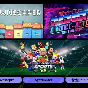 피코4 게임 팝니다.