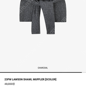 그로브 LAWSON SHAWL MUFFLER