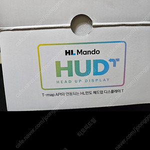 만도 HUD 아리아 헤드업디스플레이 T맵 Api 연동 음성인식