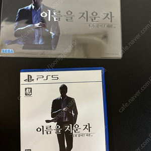 PS5 용과 같이7 외전 팝니다 (특전 포함)