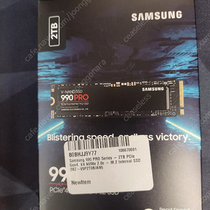 삼성 SSD 990 PRO 2TB 미개봉