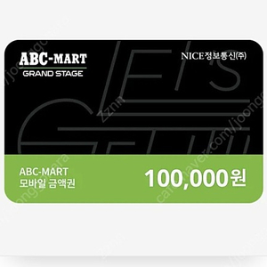 Abc기프티콘10만원권85000원에팝니다