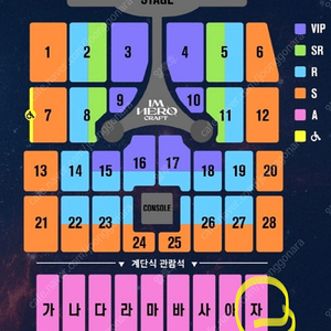 임영웅 부산 콘서트 원가양도 정가양도합니다