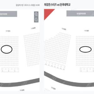 [원가 이하 양도]최강야구 3루 꿀이소리석 4연석 판매