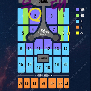 대구 임영웅콘서트 (최저가)