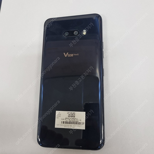 183110 LG V50S 블랙 U+ 중고폰 9만 부천 신중동역 배달폰 어플폰 게임폰 테스트폰 영상폰 네비폰 음악폰