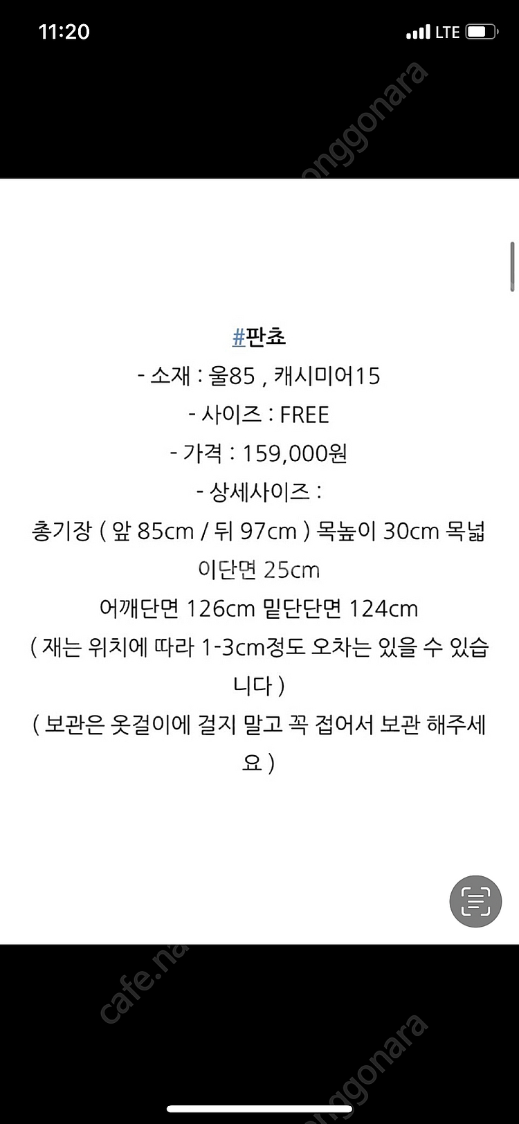 마즈 판쵸 (초코브라운)--1