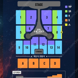 임영웅 대구콘서트 24일 R석 2연석 양도합니다