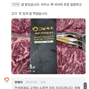 맘카페 커뮤니티 사이트 핫딜 혹은 게시판 글 올려주실분