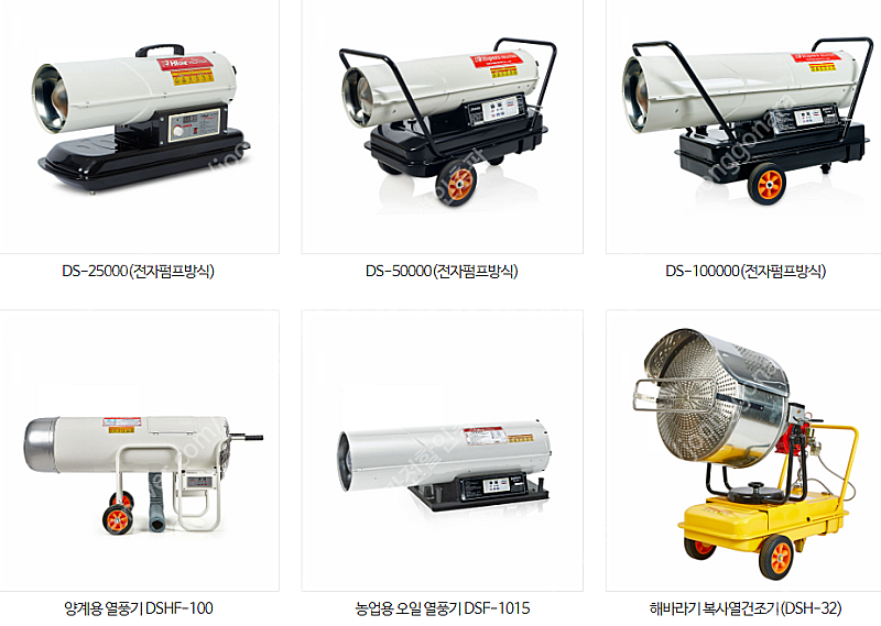 [판매]전기온풍기/원적외선튜브히터/가스난로/돈풍기/석유난로 초특가방출--7